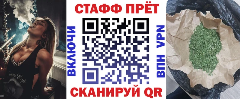 Как найти закладки Хадыженск ГАШИШ АМФЕТАМИН Меф мяу мяу Альфа ПВП