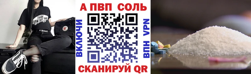 A-PVP крисы CK  кракен tor  Хадыженск 