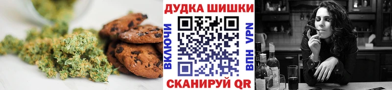 Еда ТГК конопля  Хадыженск 