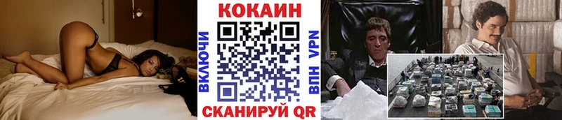 это состав  цена наркотик  Хадыженск  Cocaine VHQ 