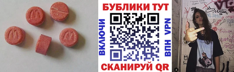 Ecstasy Cube  Хадыженск 