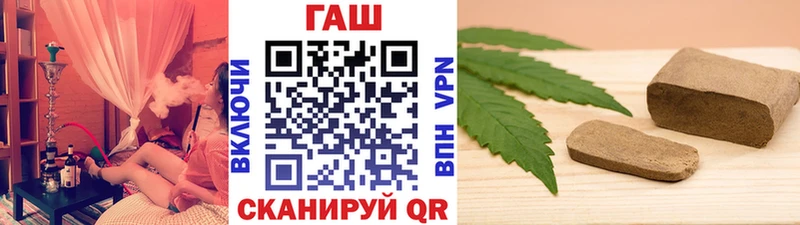 ГАШИШ индика сатива  Хадыженск 