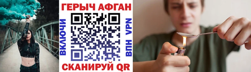 ссылка на мегу вход Хадыженск Героин герыч
