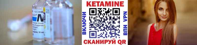 КЕТАМИН VHQ  Хадыженск 