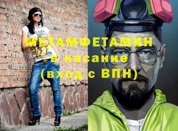 первитин Абаза