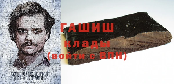 первитин Абаза