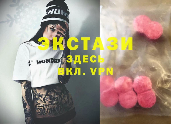 первитин Алзамай