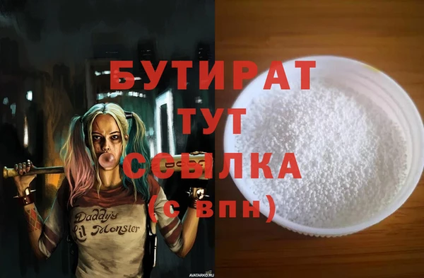 первитин Абаза