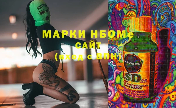 первитин Абаза