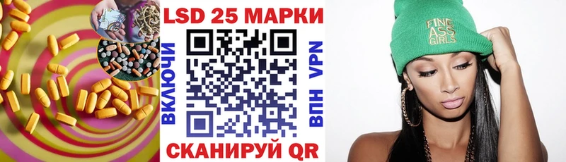 ссылка на мегу вход  Хадыженск  ЛСД экстази ecstasy 