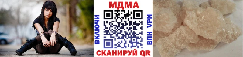 МДМА молли  Хадыженск 