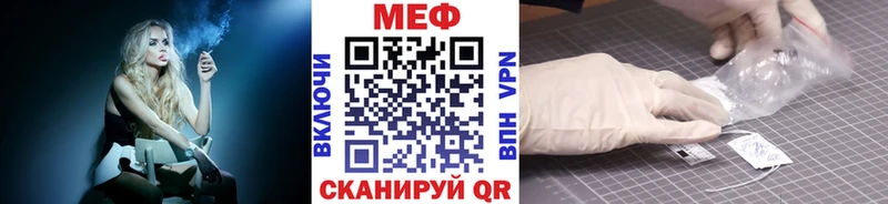 Мефедрон мяу мяу  OMG зеркало  Хадыженск  как найти наркотики 