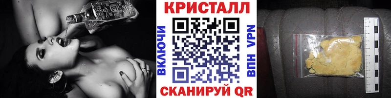 где можно купить   Хадыженск  Метамфетамин витя 