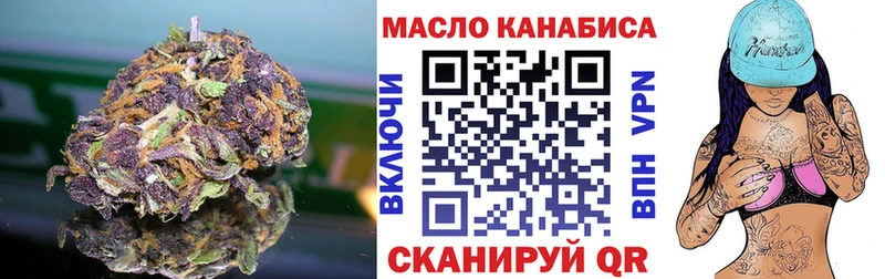 Дистиллят ТГК вейп с тгк  Хадыженск 